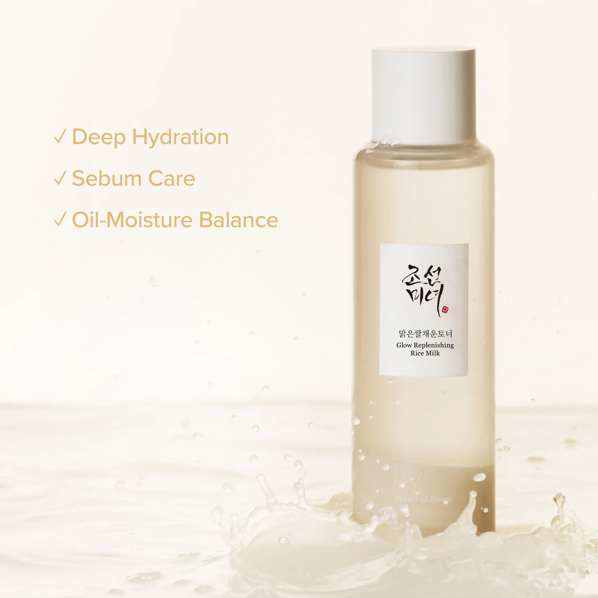 BEAUTY OF JOSEON - Glow Replenishing Rice Milk