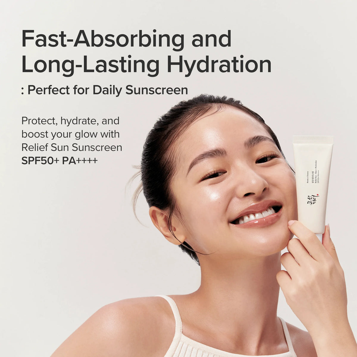 BEAUTY OF JOSEON - Relief Sun : Rice + Probiotics (SPF50+ PA++++)