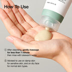 ANUA - Heartleaf LHA Moisture Peeling Gel