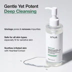 ANUA - Heartleaf Pore Cleansing Oil Mild